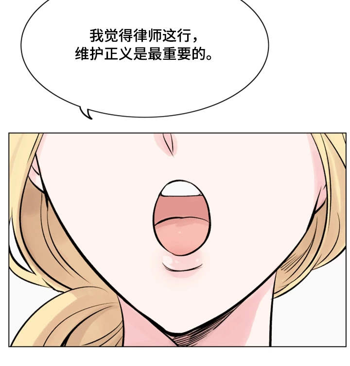 第20章：巧合1