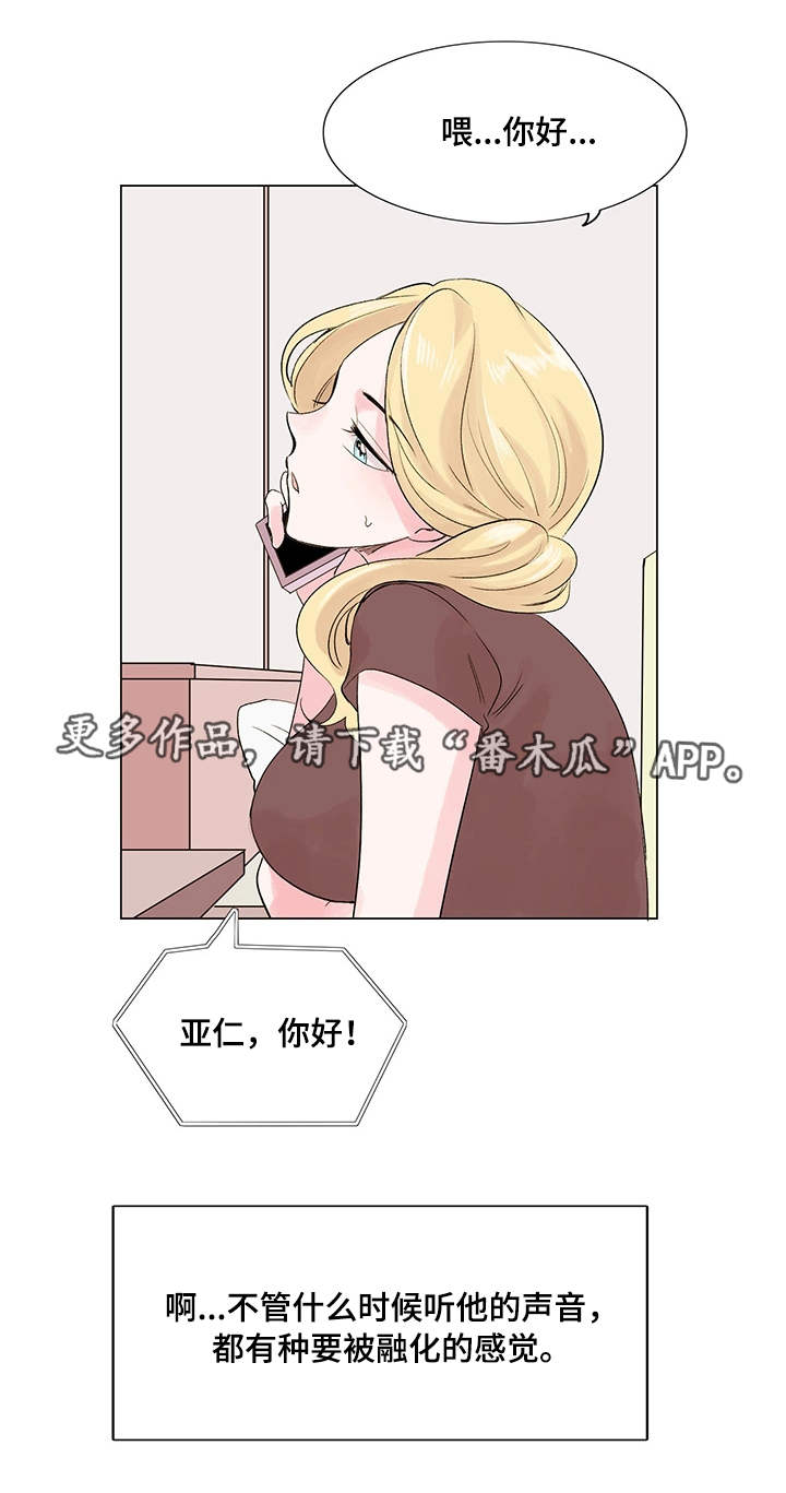 第13章：面试官10