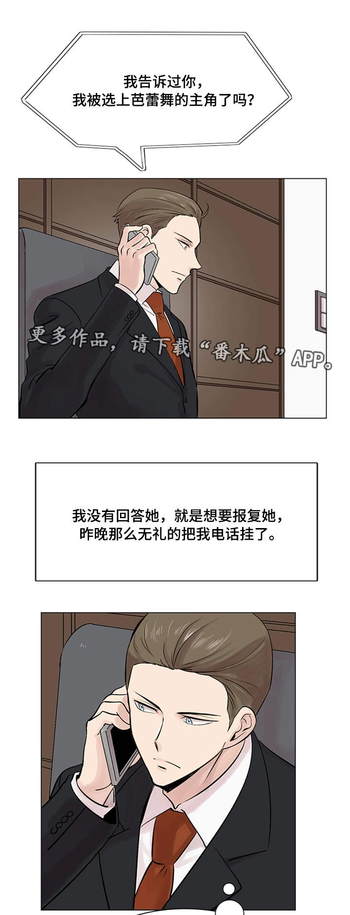 第18章：面试0
