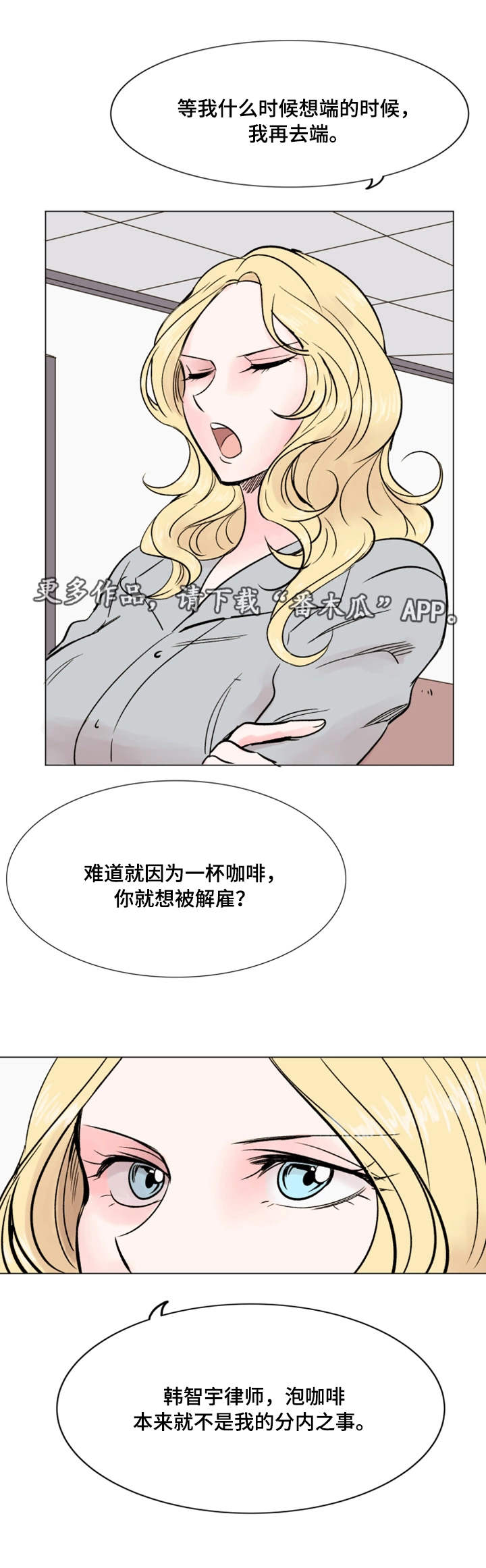第37章：美好回忆3