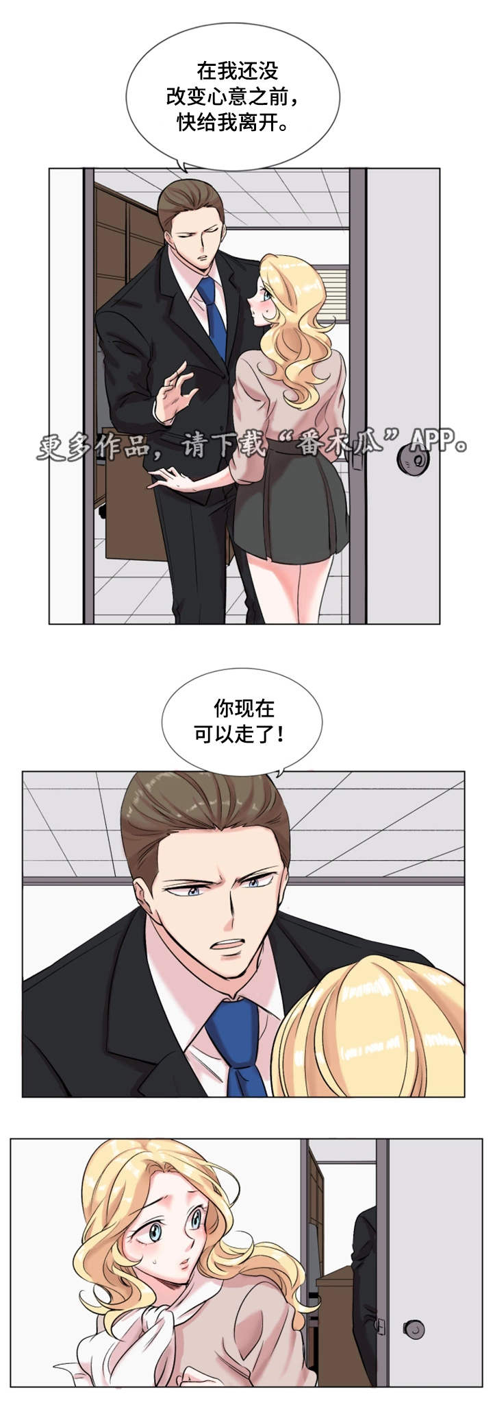 第26章：打赌9