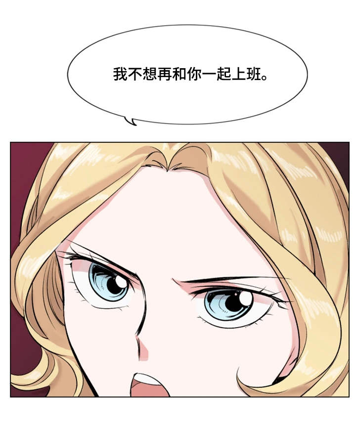 第25章：冷血动物3