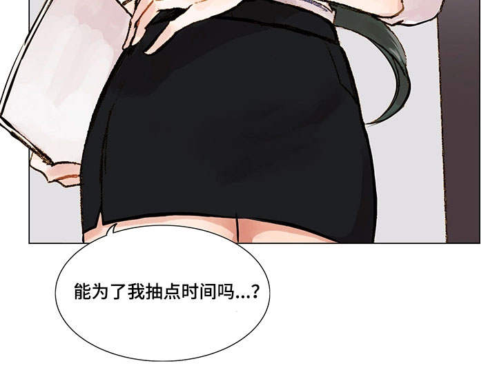 第4章：网友13