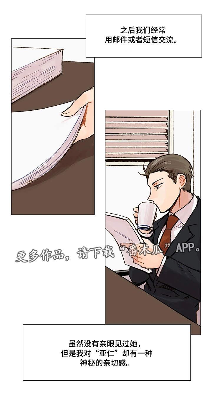 第4章：网友0