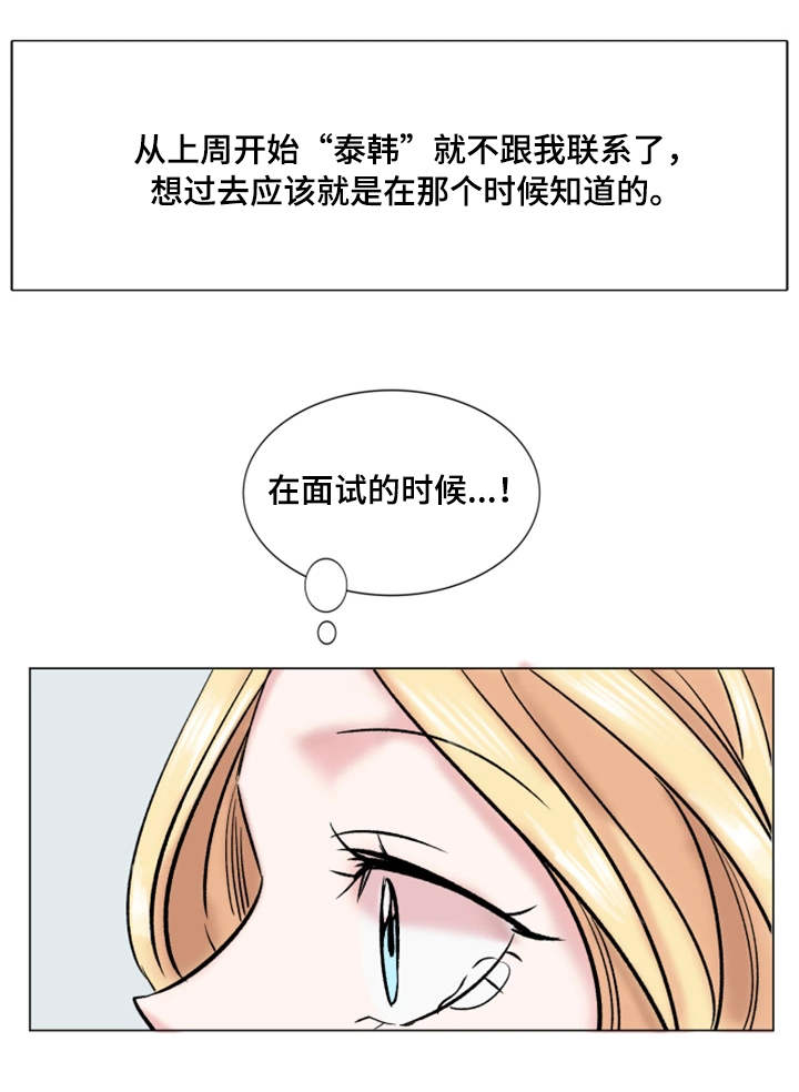 第31章：降职9