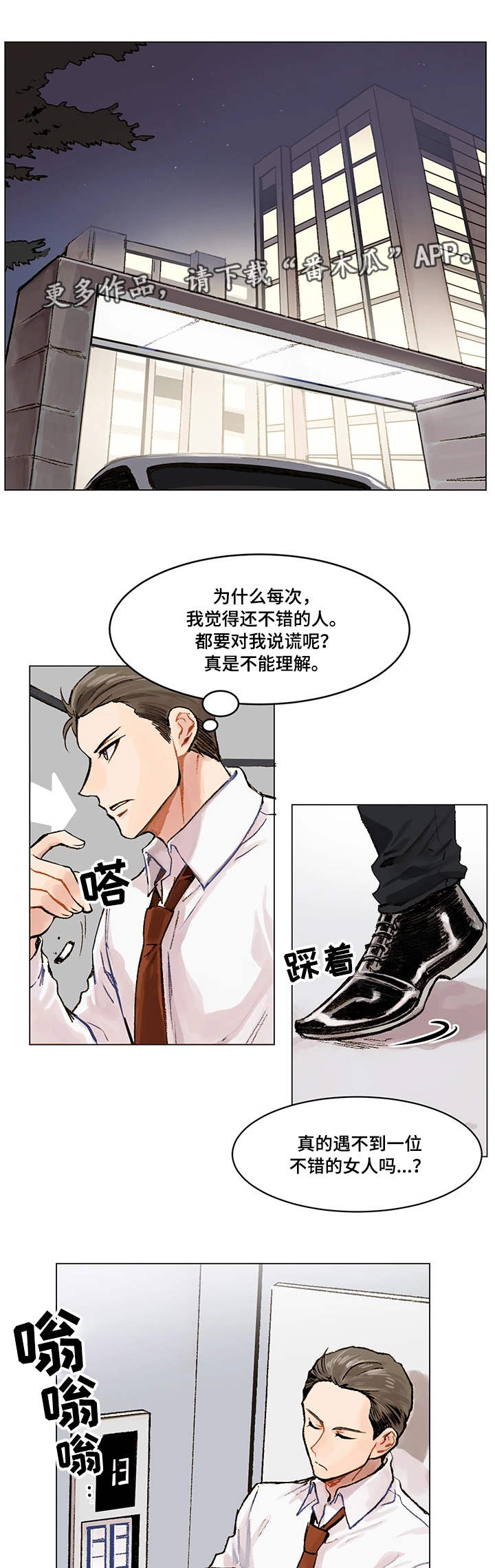第3章：新目标4