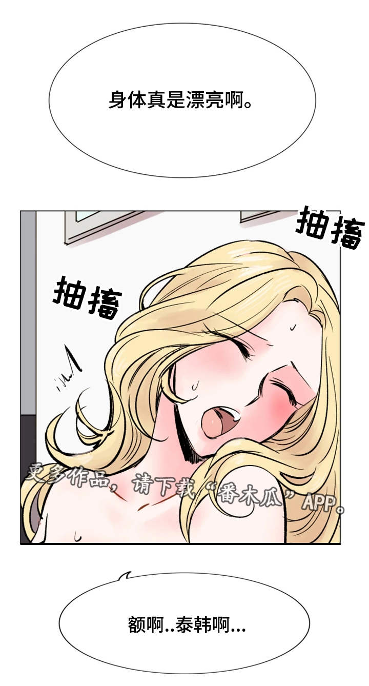 第34章：后悔3