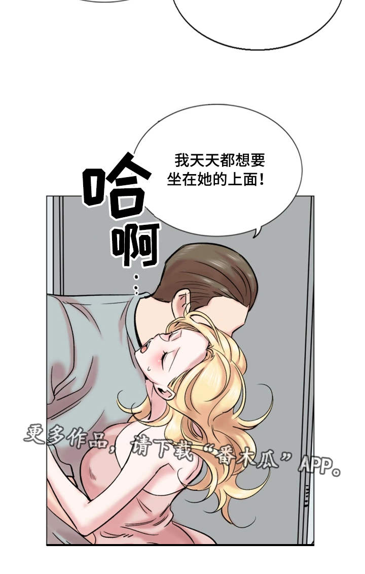 第32章：找上门11