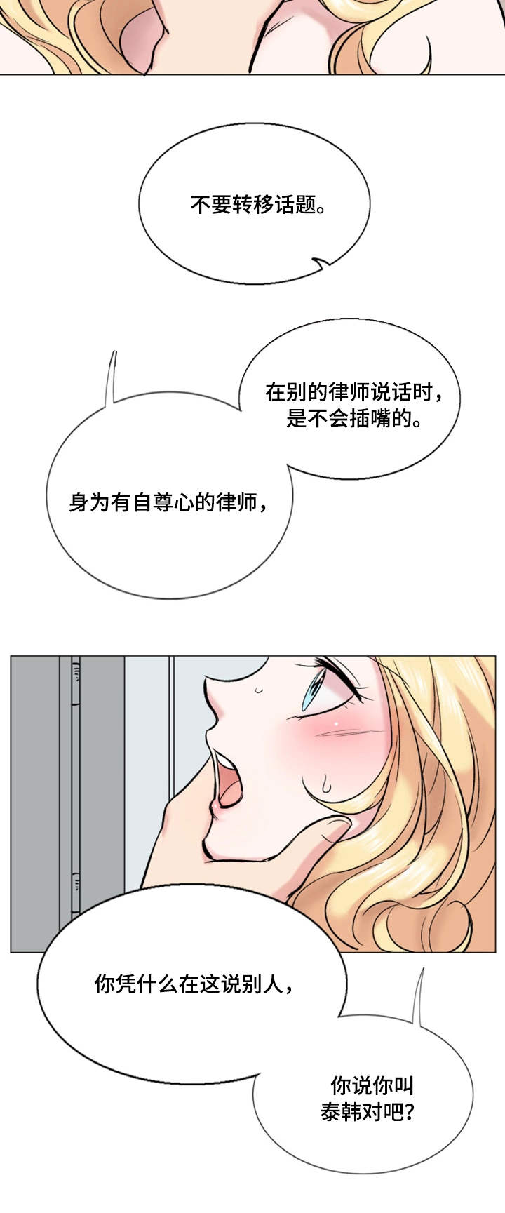 第33章：理想型2