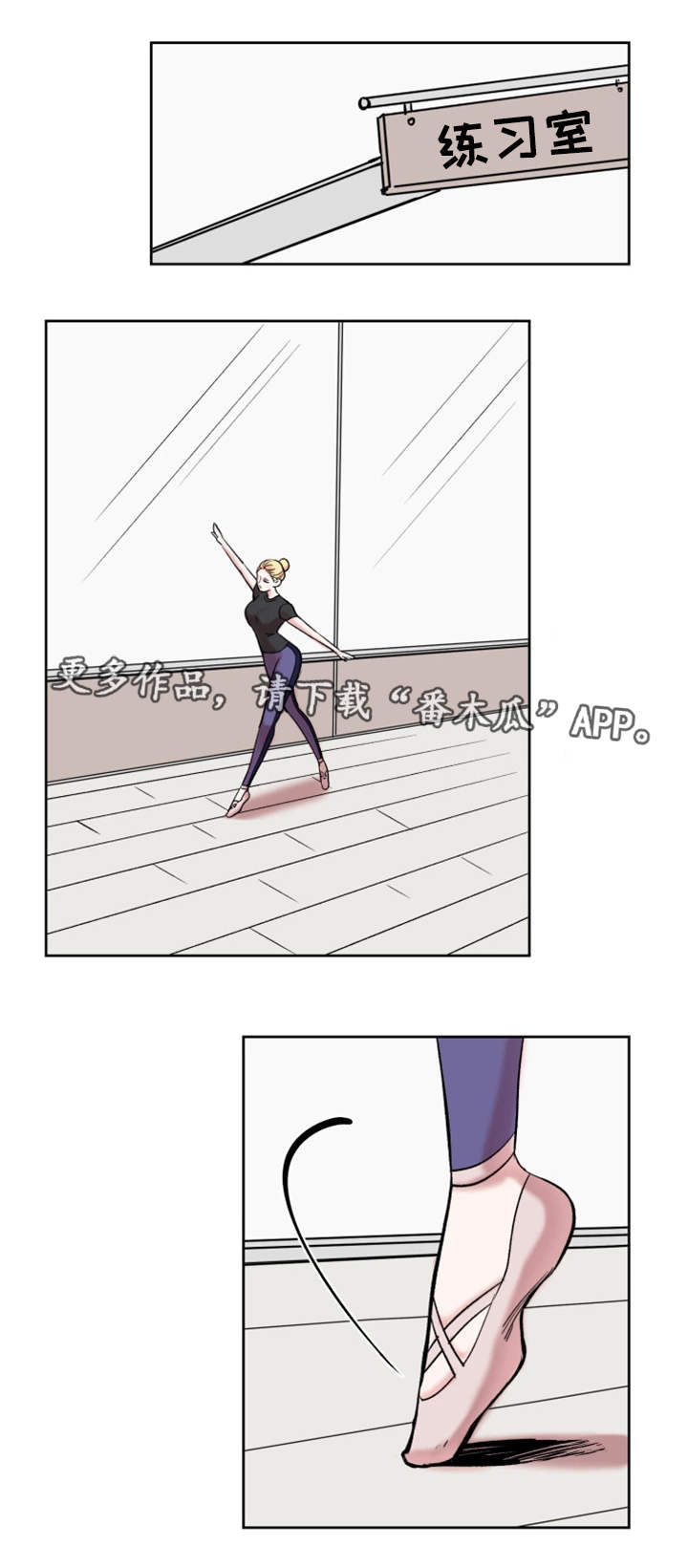 第31章：降职7