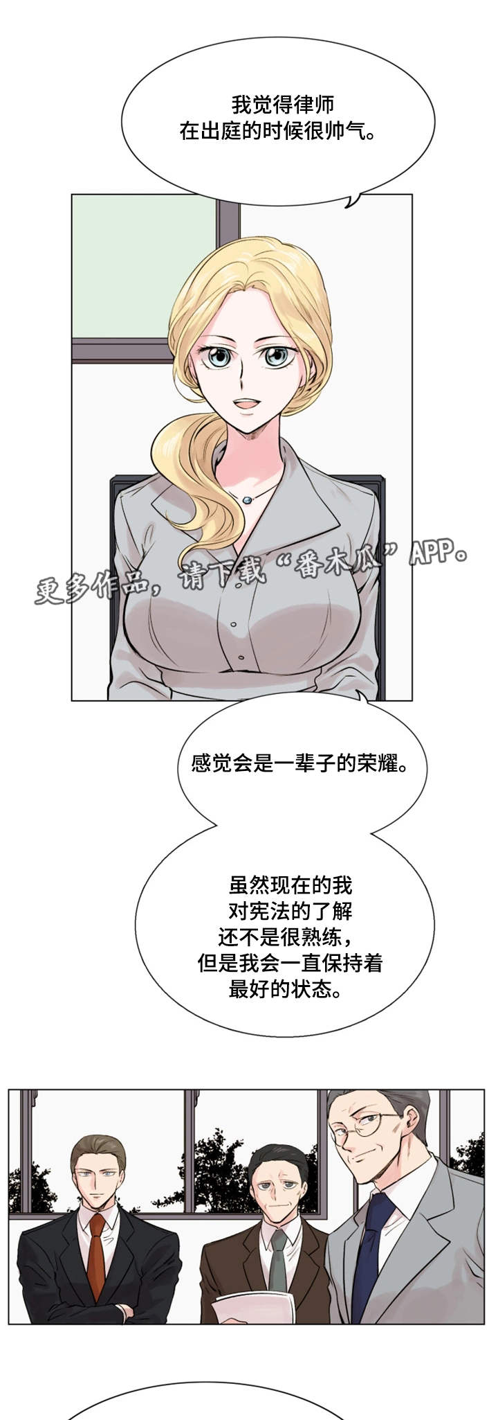 第20章：巧合0