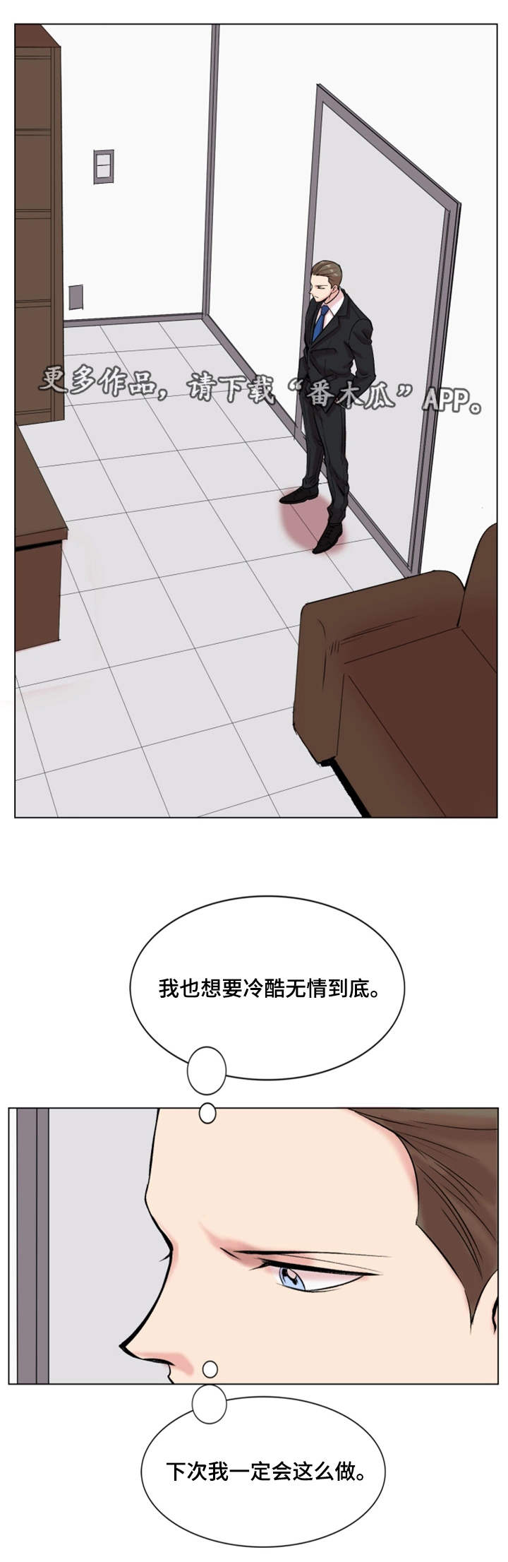 第26章：打赌10