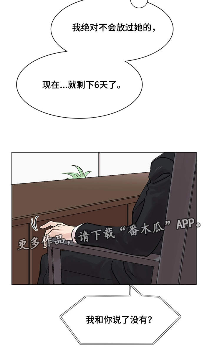 第18章：面试1