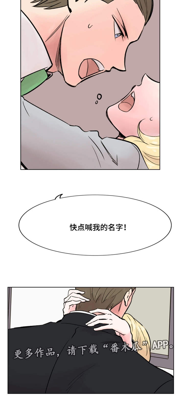 第37章：美好回忆10