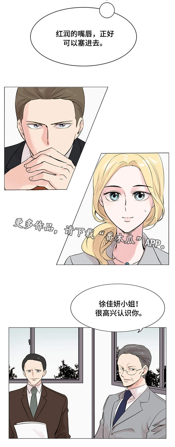 第19章：理想型2