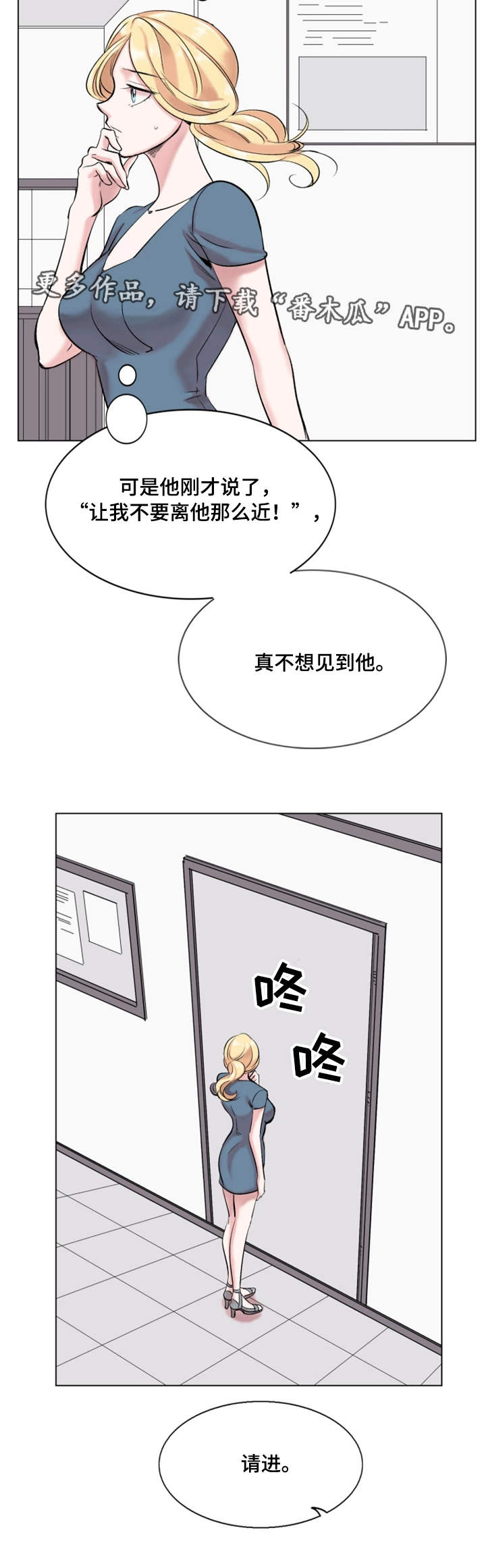 第29章：诚实1