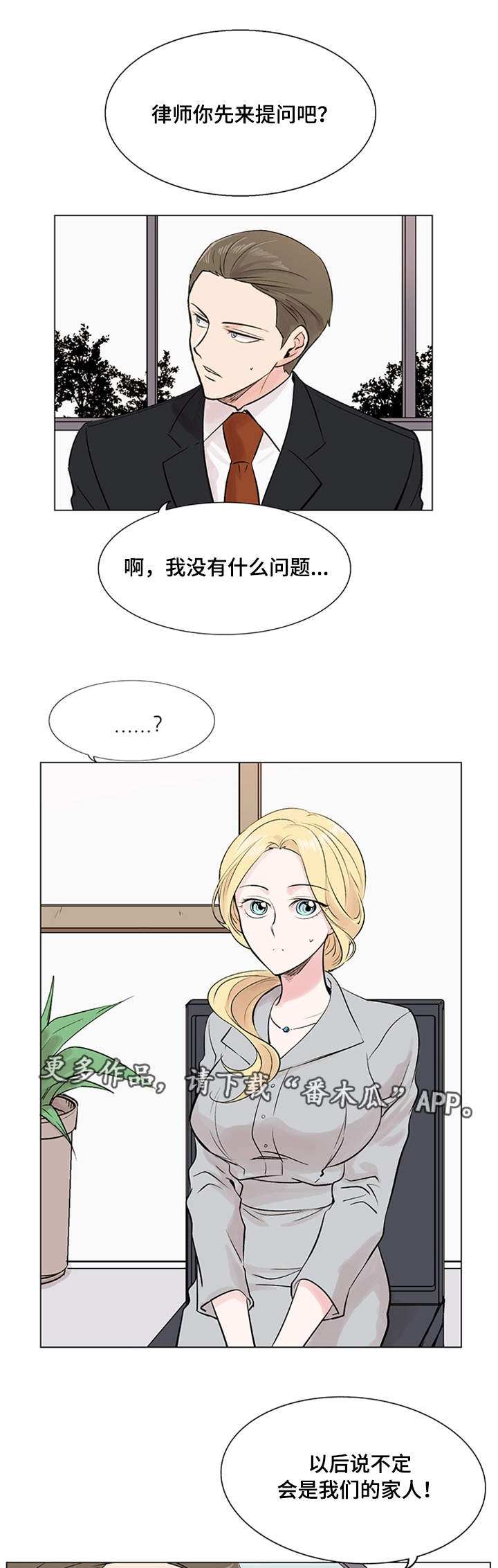 第19章：理想型8