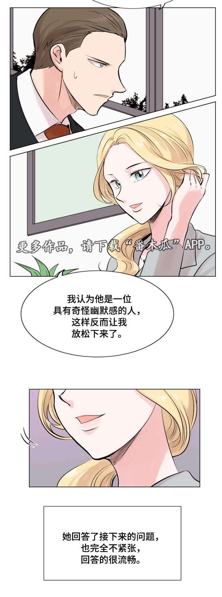 第21章：发现5