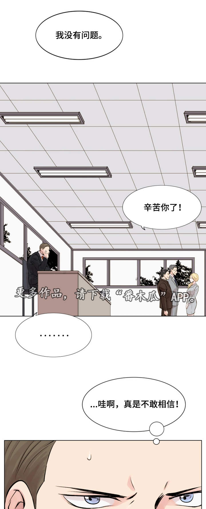 第22章：实习生0