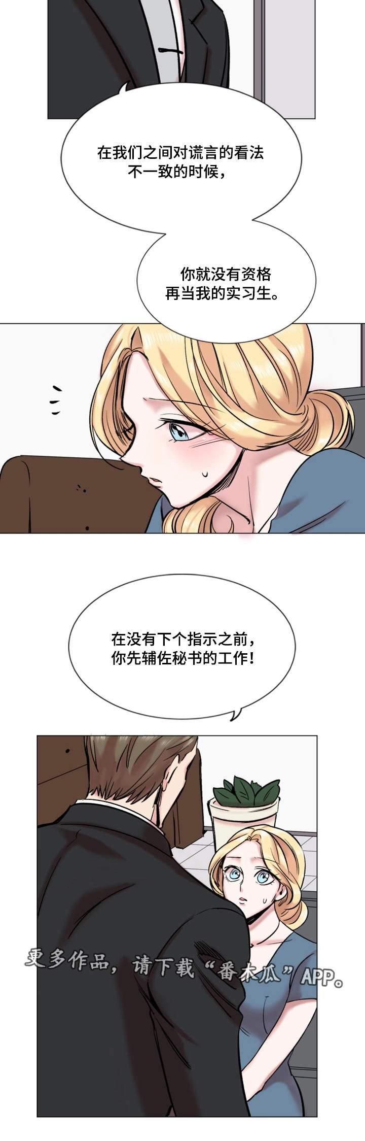 第30章：结束10