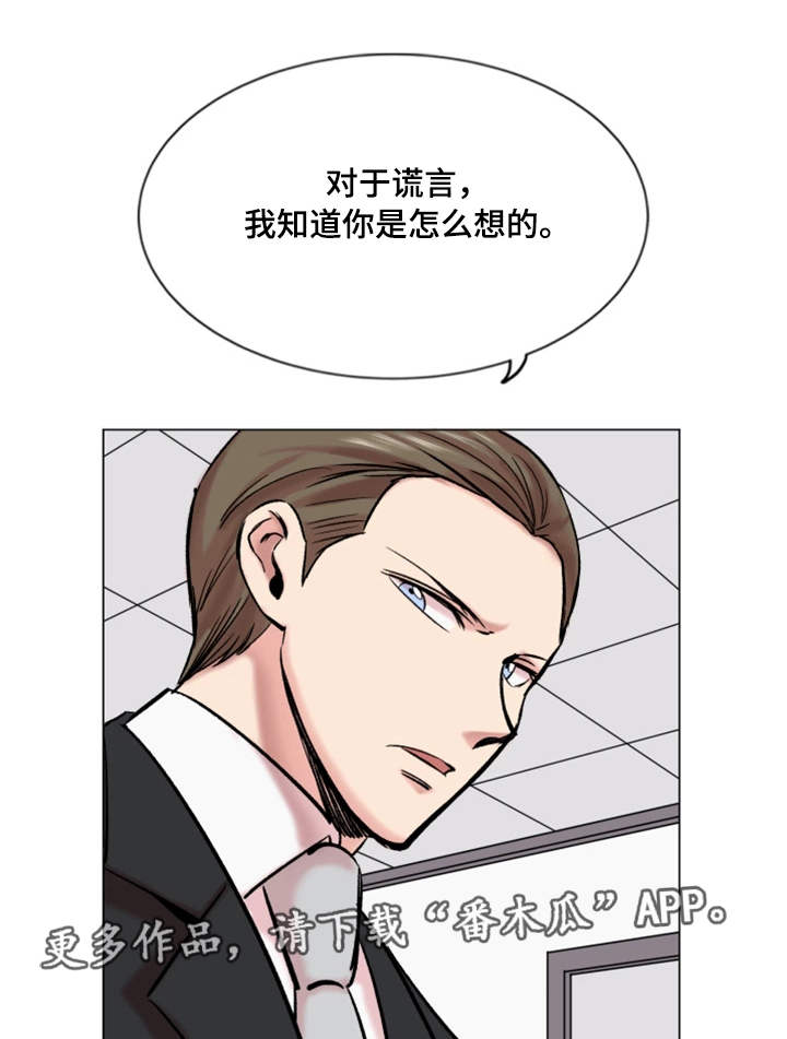 第30章：结束9