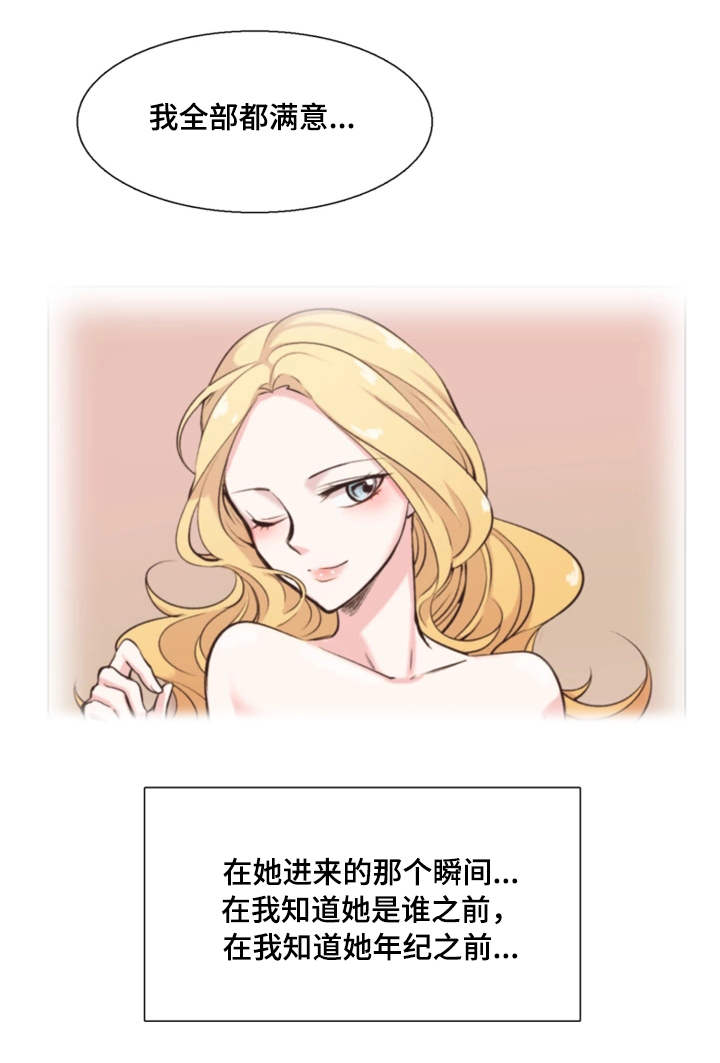 第23章：付出代价6