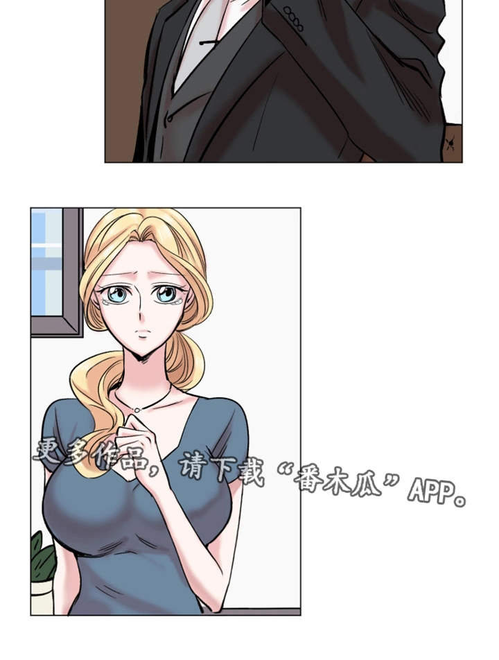 第31章：降职5