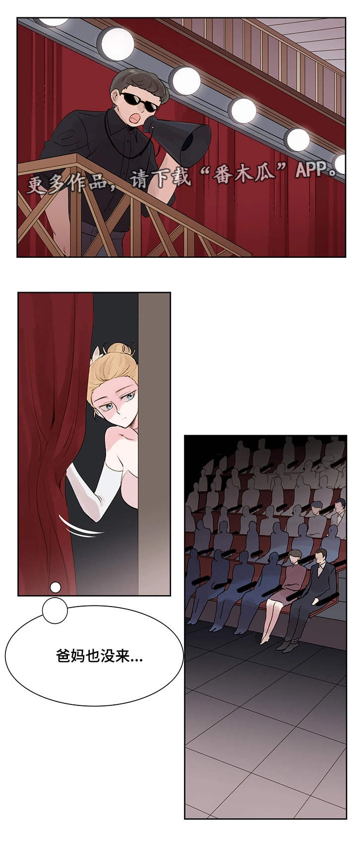第10章：朋友9