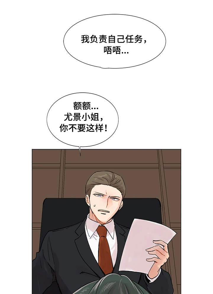 第6章：电话14