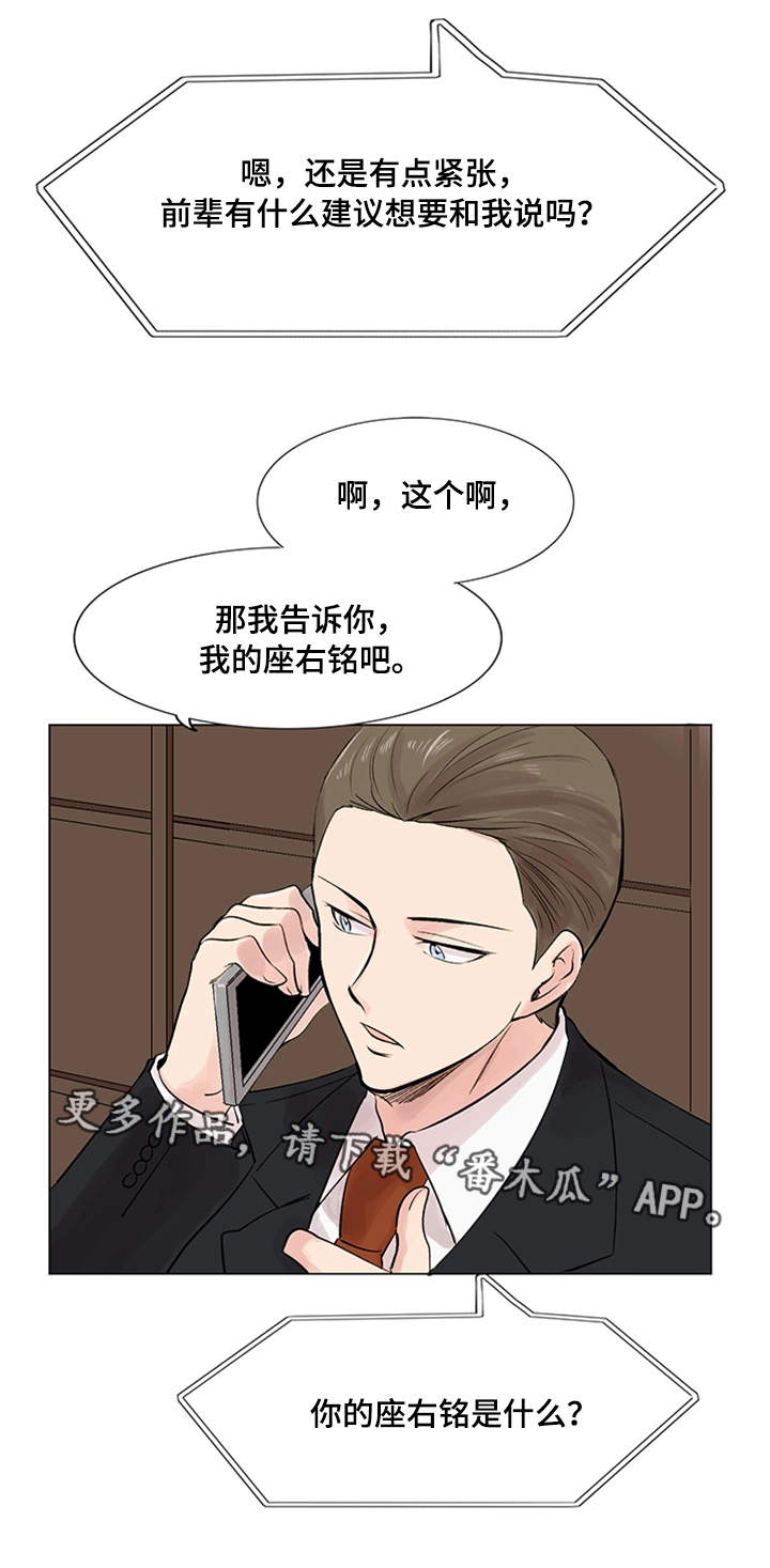 第18章：面试7