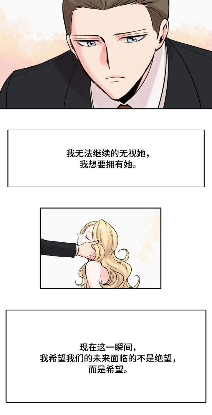 第38章：终章11