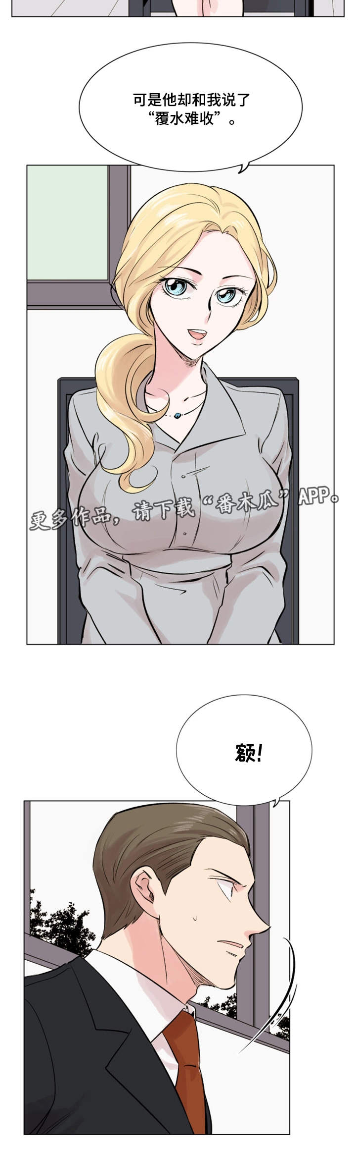 第21章：发现3
