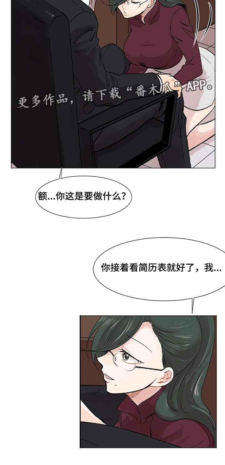第6章：电话13