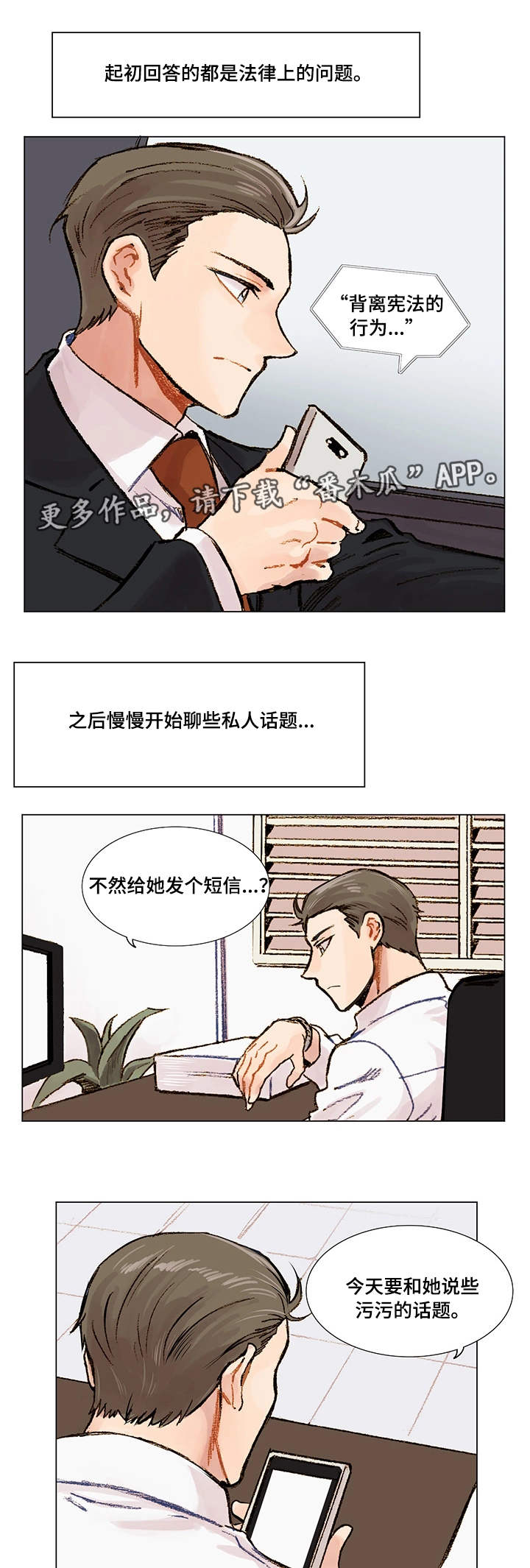 第4章：网友4