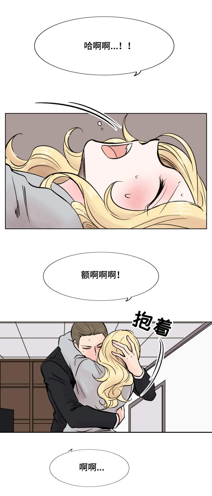 第38章：终章0