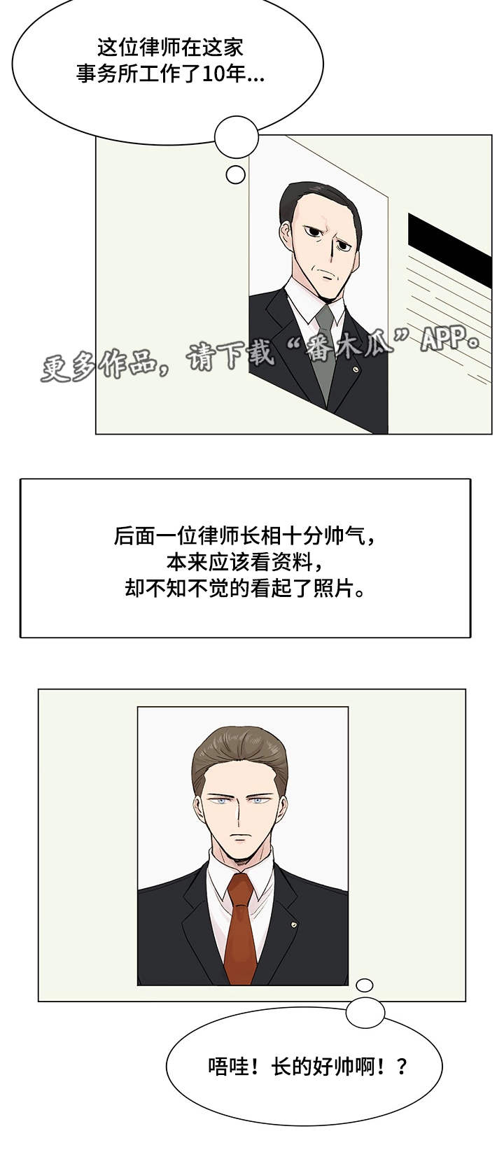 第13章：面试官6