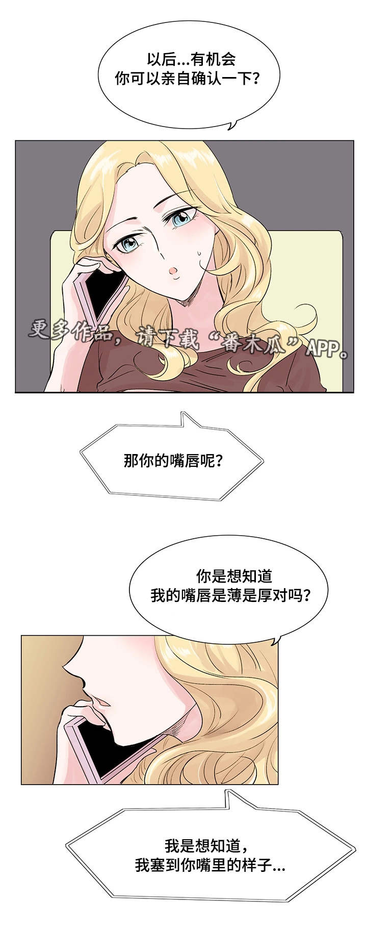 第16章：合拍0