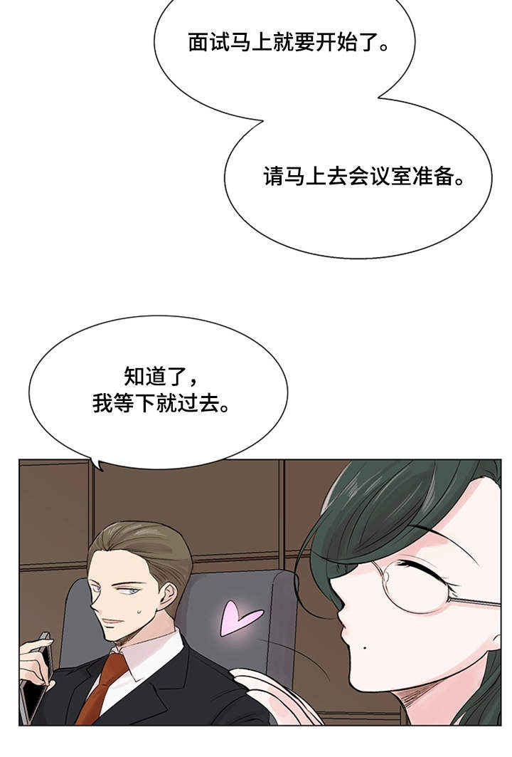 第18章：面试5