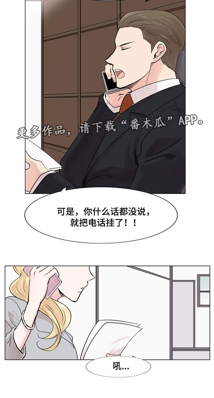第18章：面试3