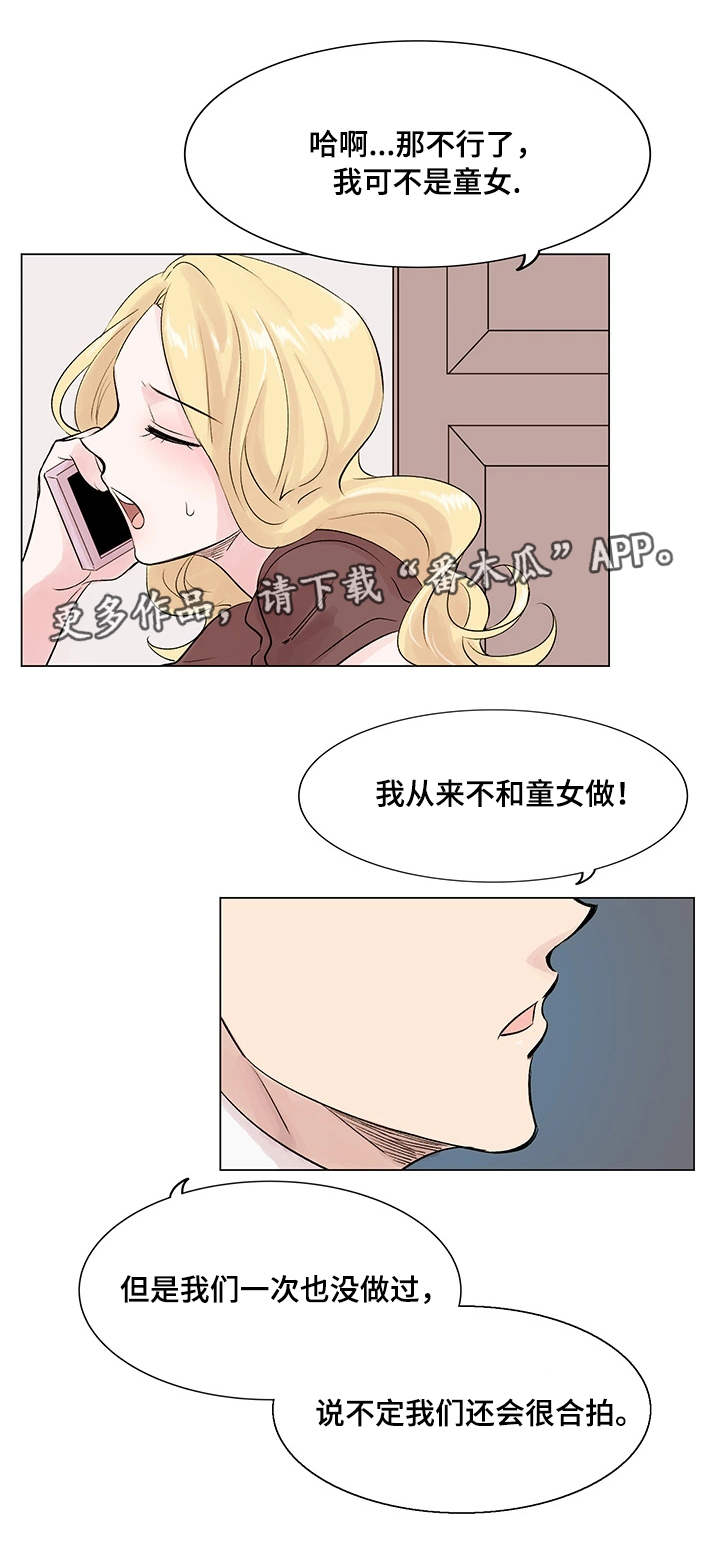 第16章：合拍5