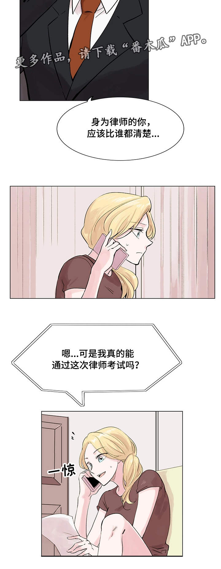 第15章：长相1