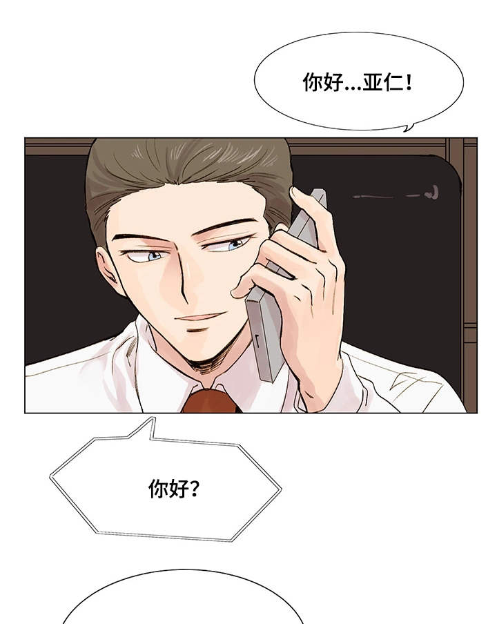 第7章：见面请求6