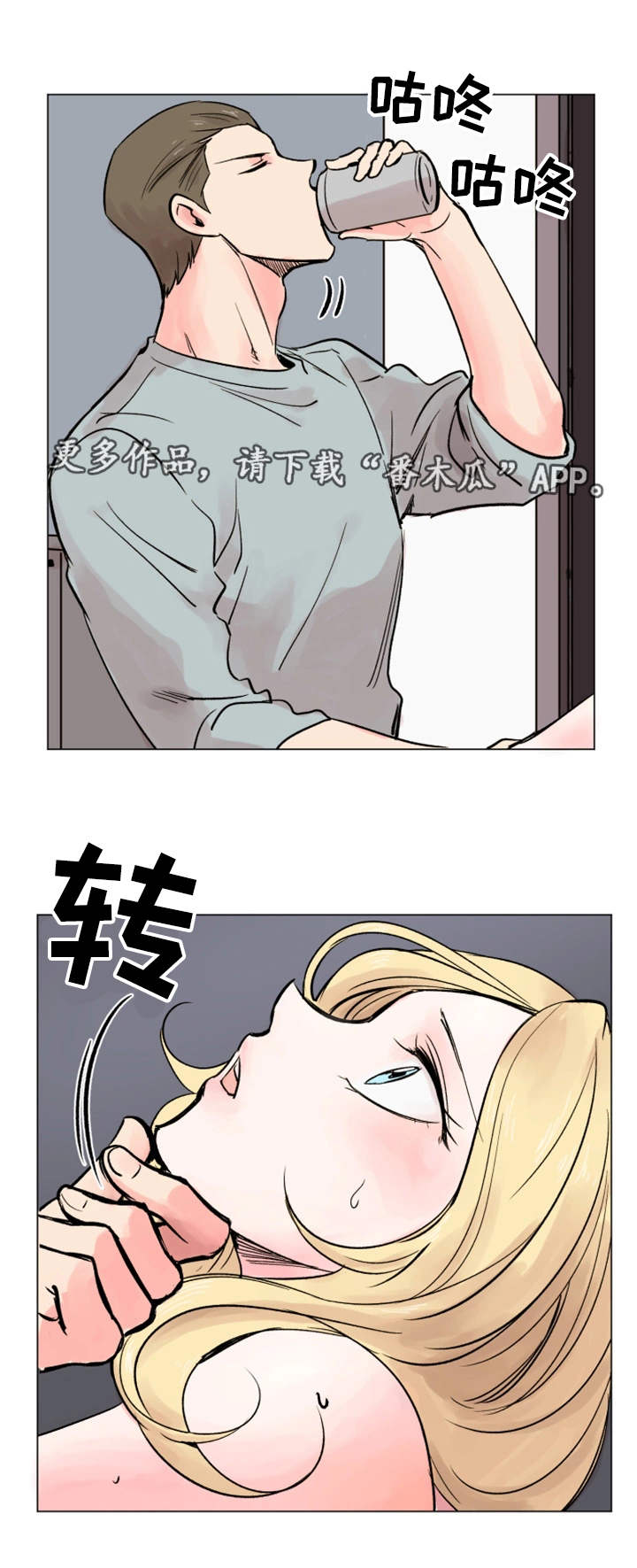 第33章：理想型10