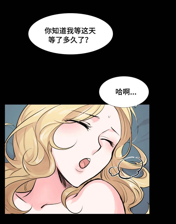 第22章：实习生4