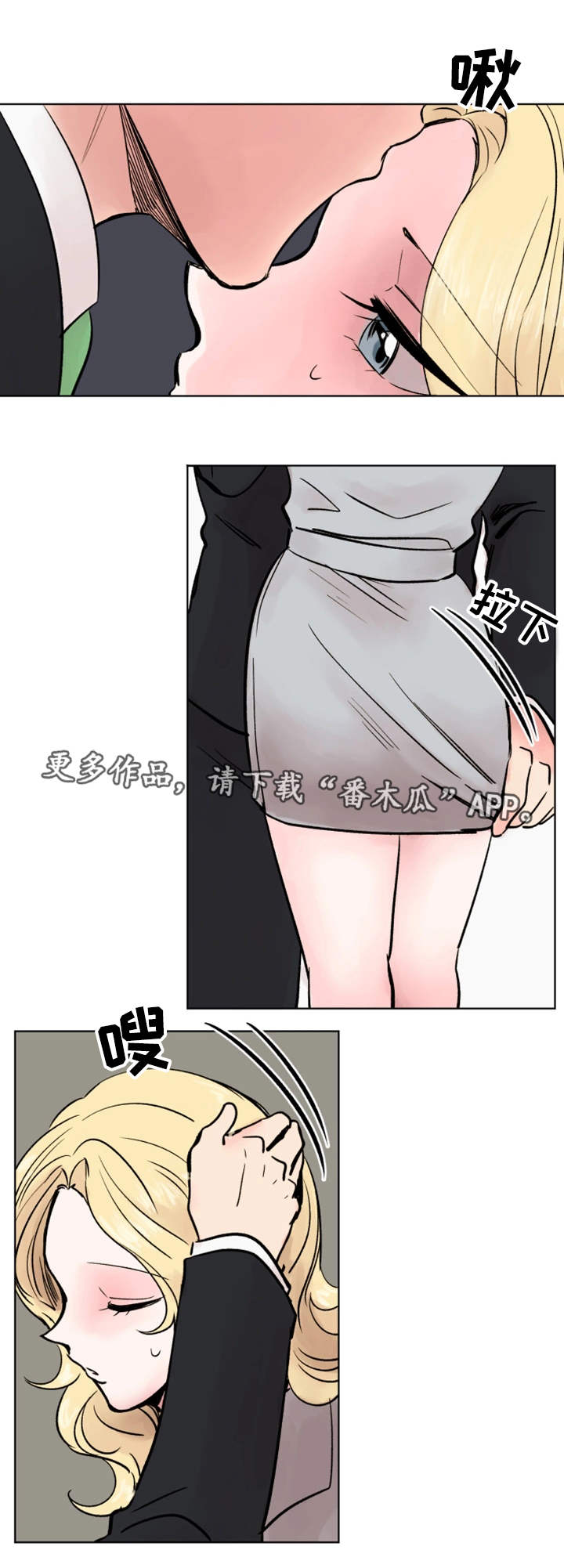 第38章：终章3