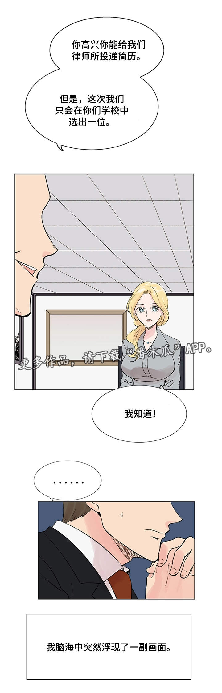 第19章：理想型3