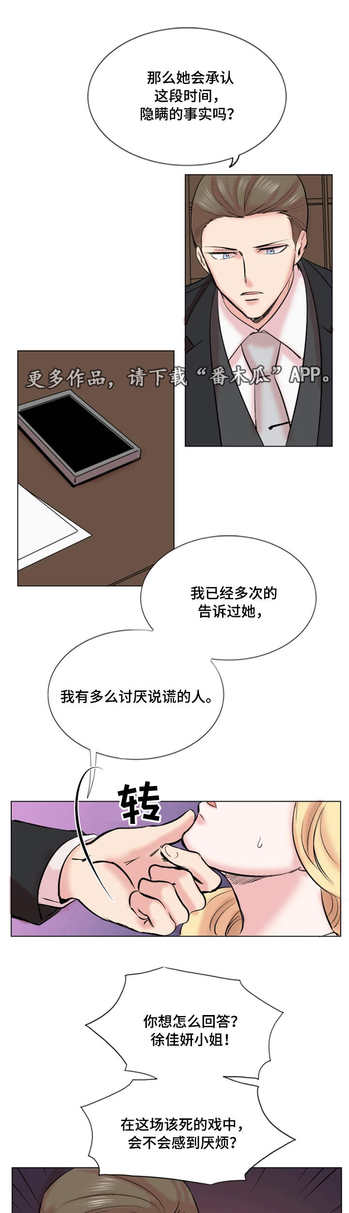 第30章：结束4