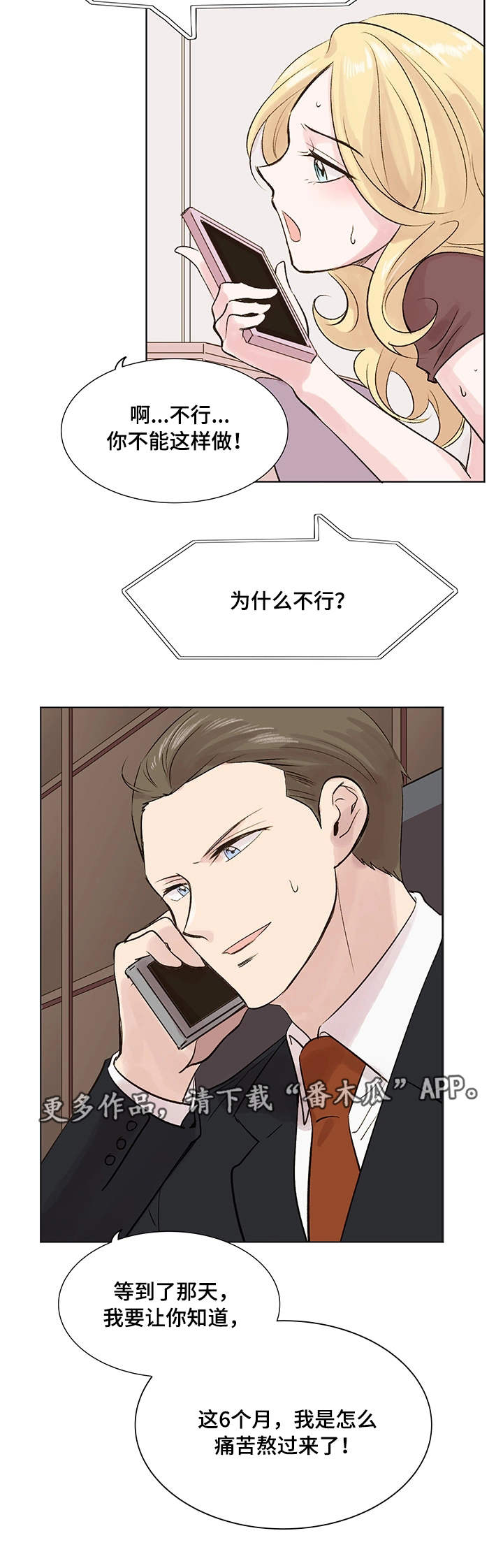 第17章：约定2