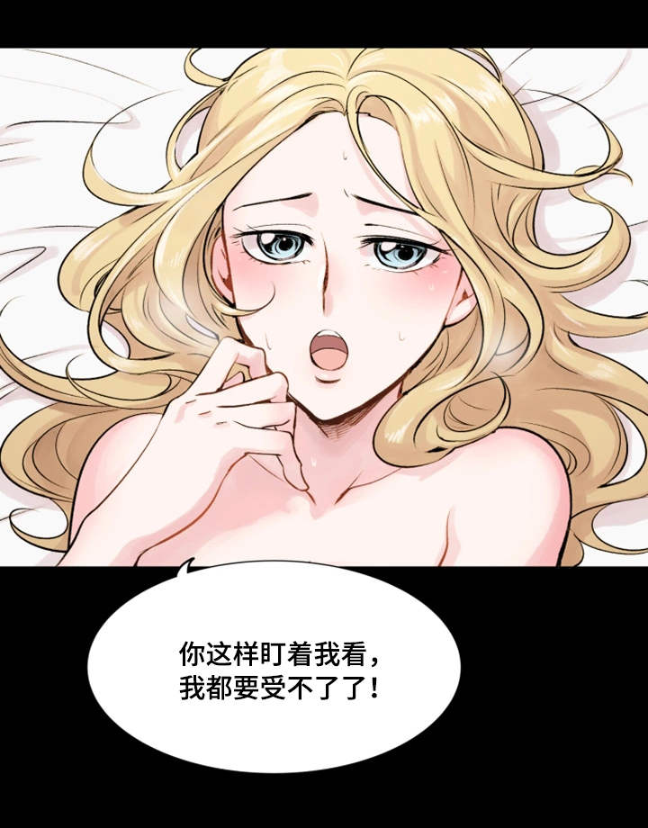 第22章：实习生6