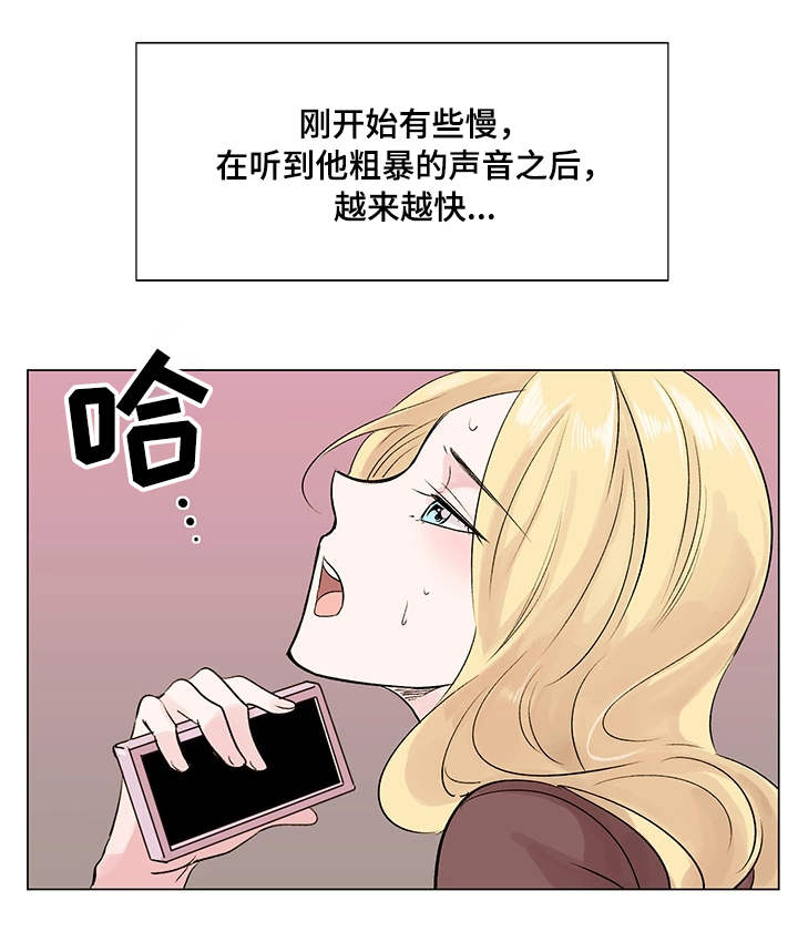 第16章：合拍9
